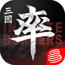 Infinite Borders
